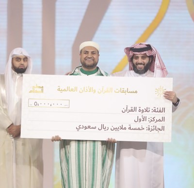 Suudi Arabistan, Kuran Tilaveti Ve Ezan Okuma Yarışmasına 12 Milyon Riyal Ödül Dağıttı
